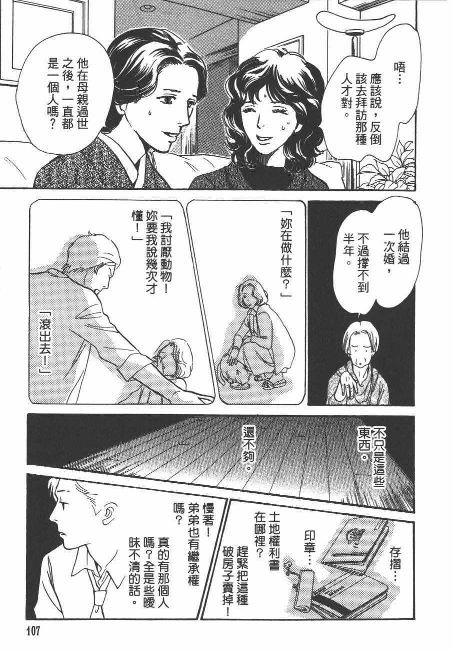 第24卷