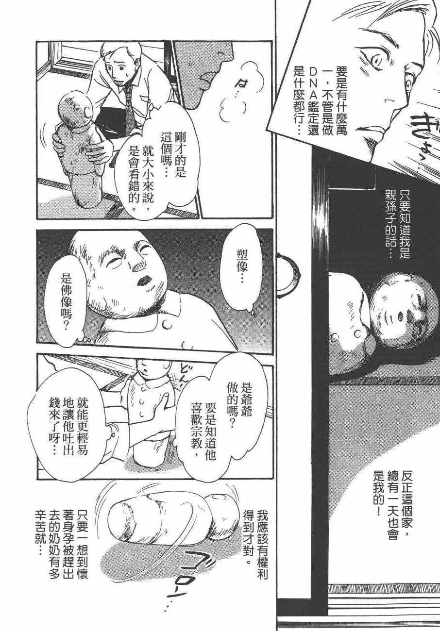 第24卷