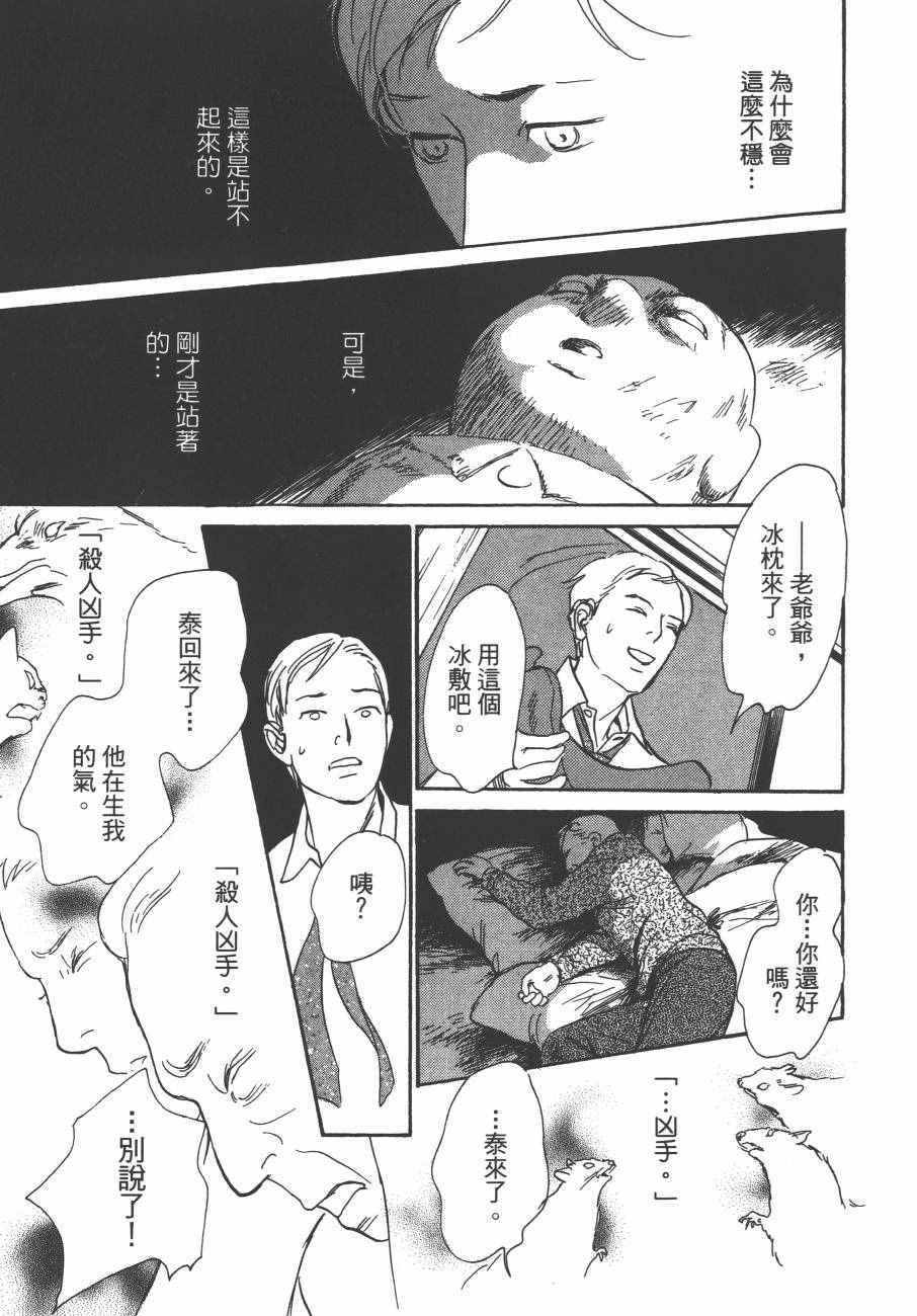 第24卷
