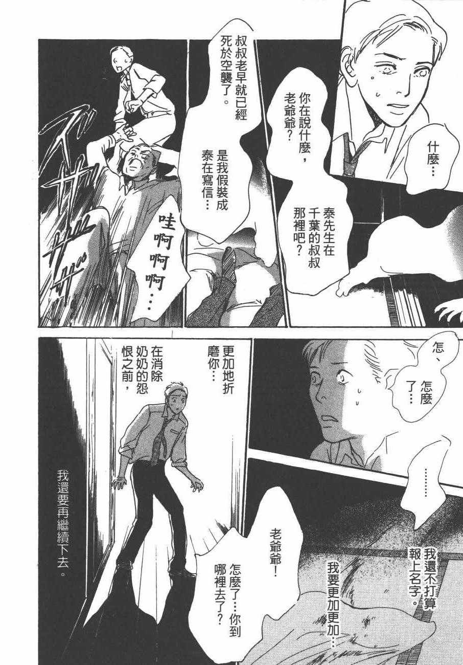 第24卷