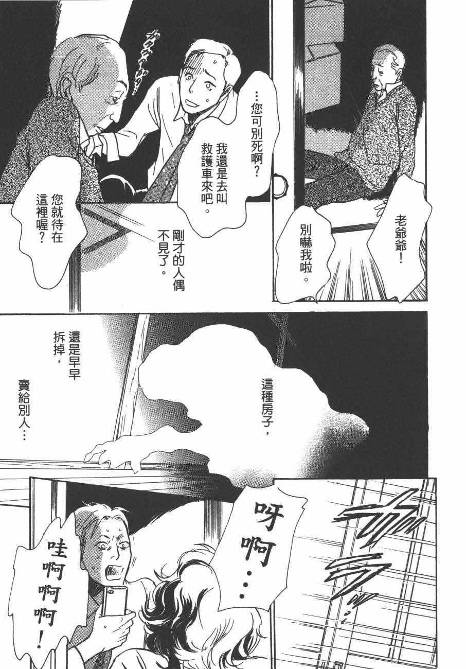 第24卷