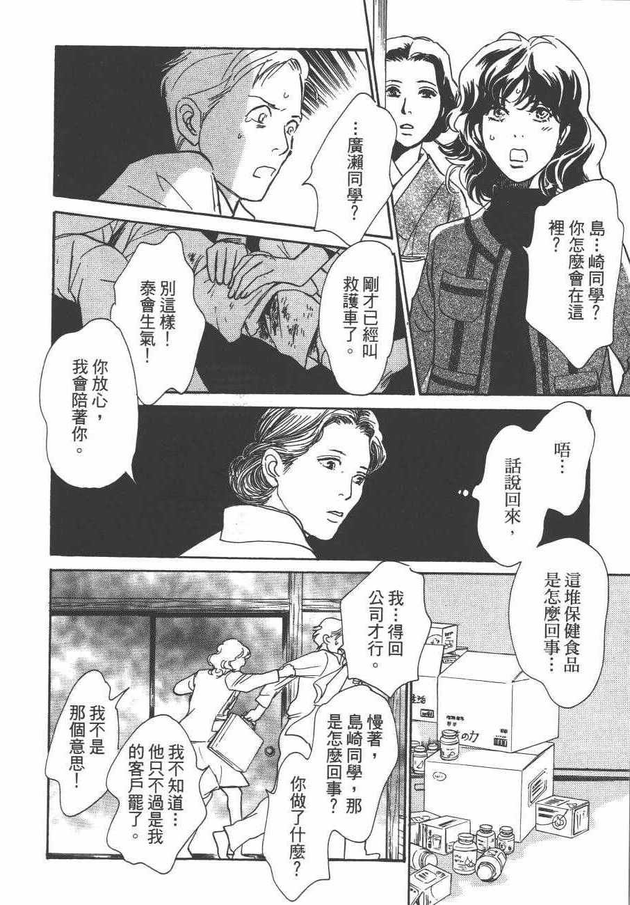 第24卷