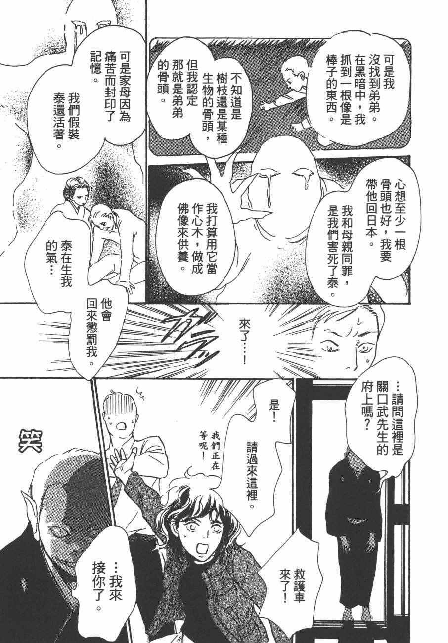 第24卷