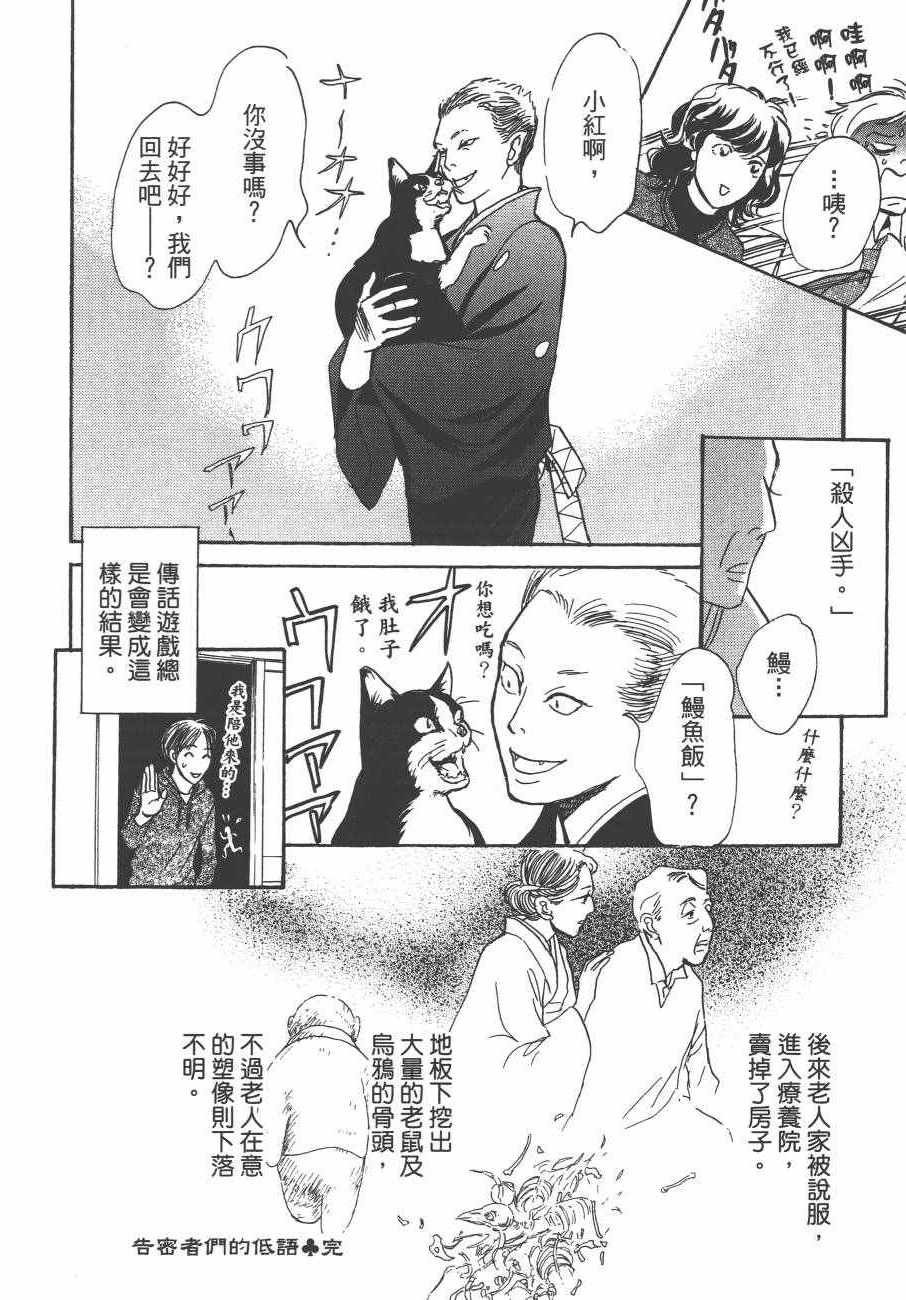 第24卷