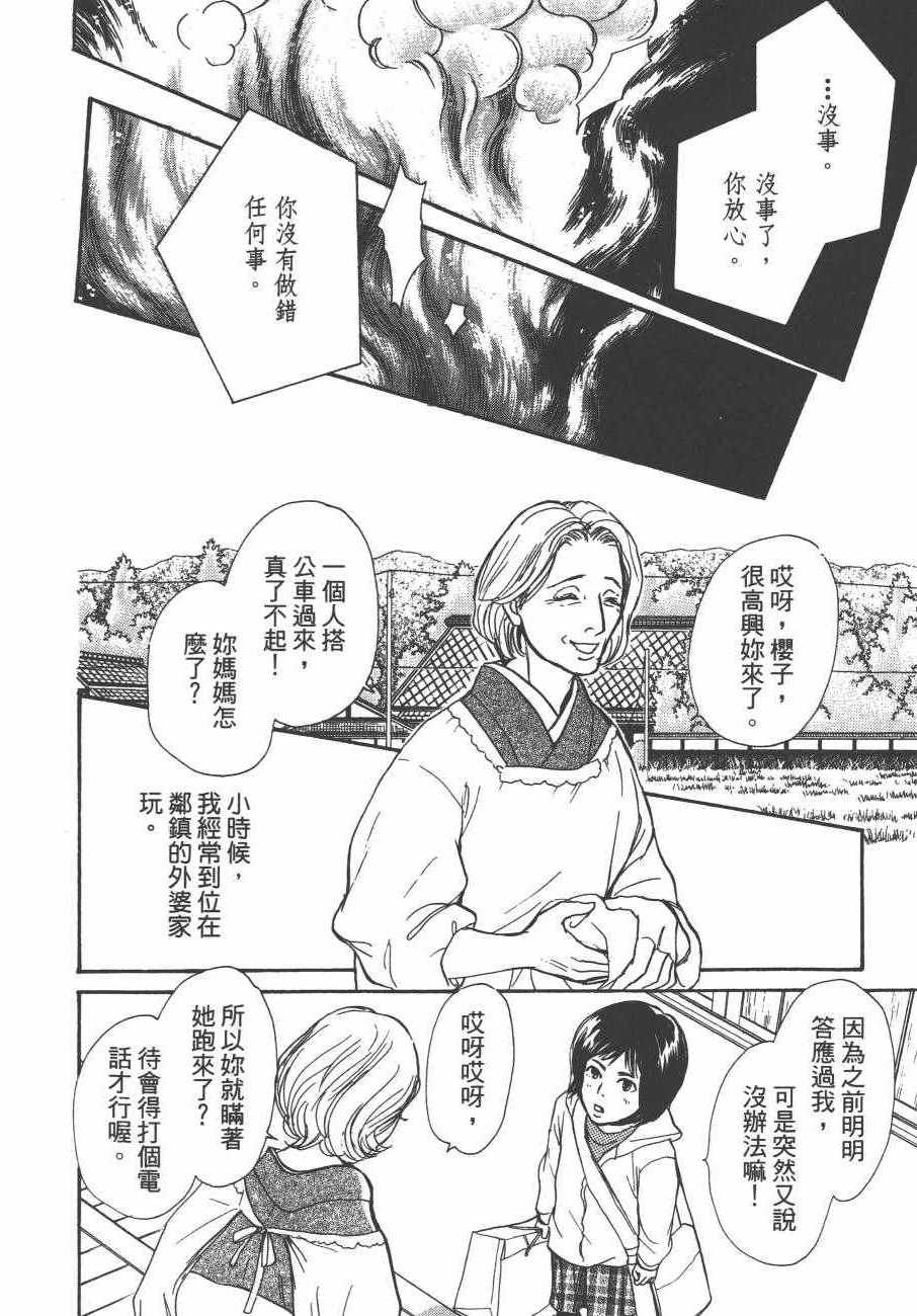 第24卷
