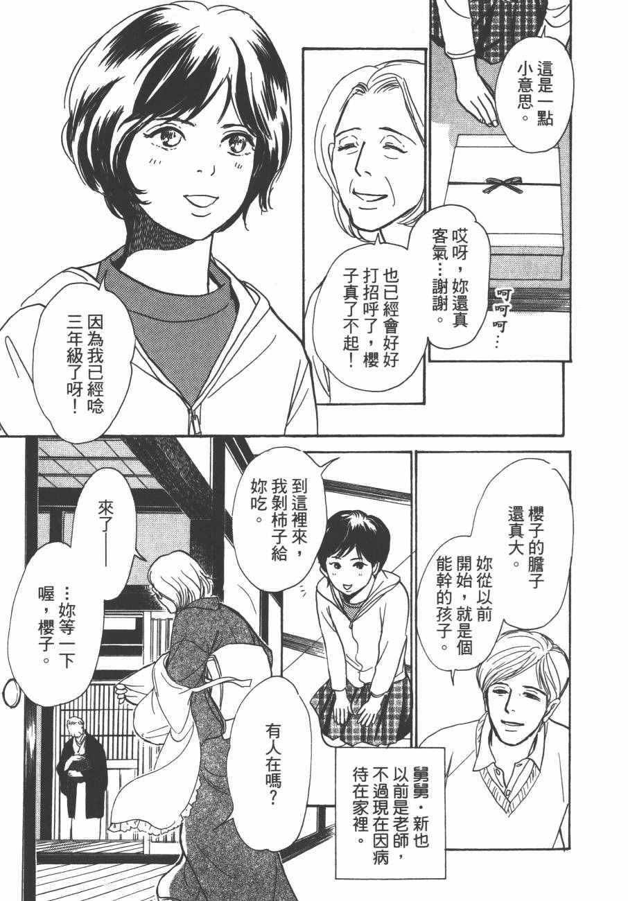 第24卷