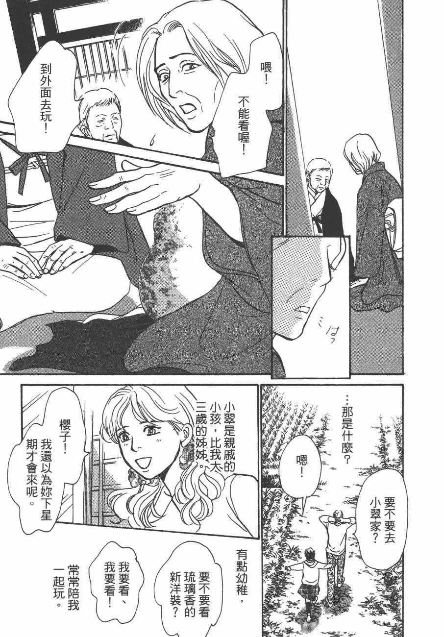 第24卷