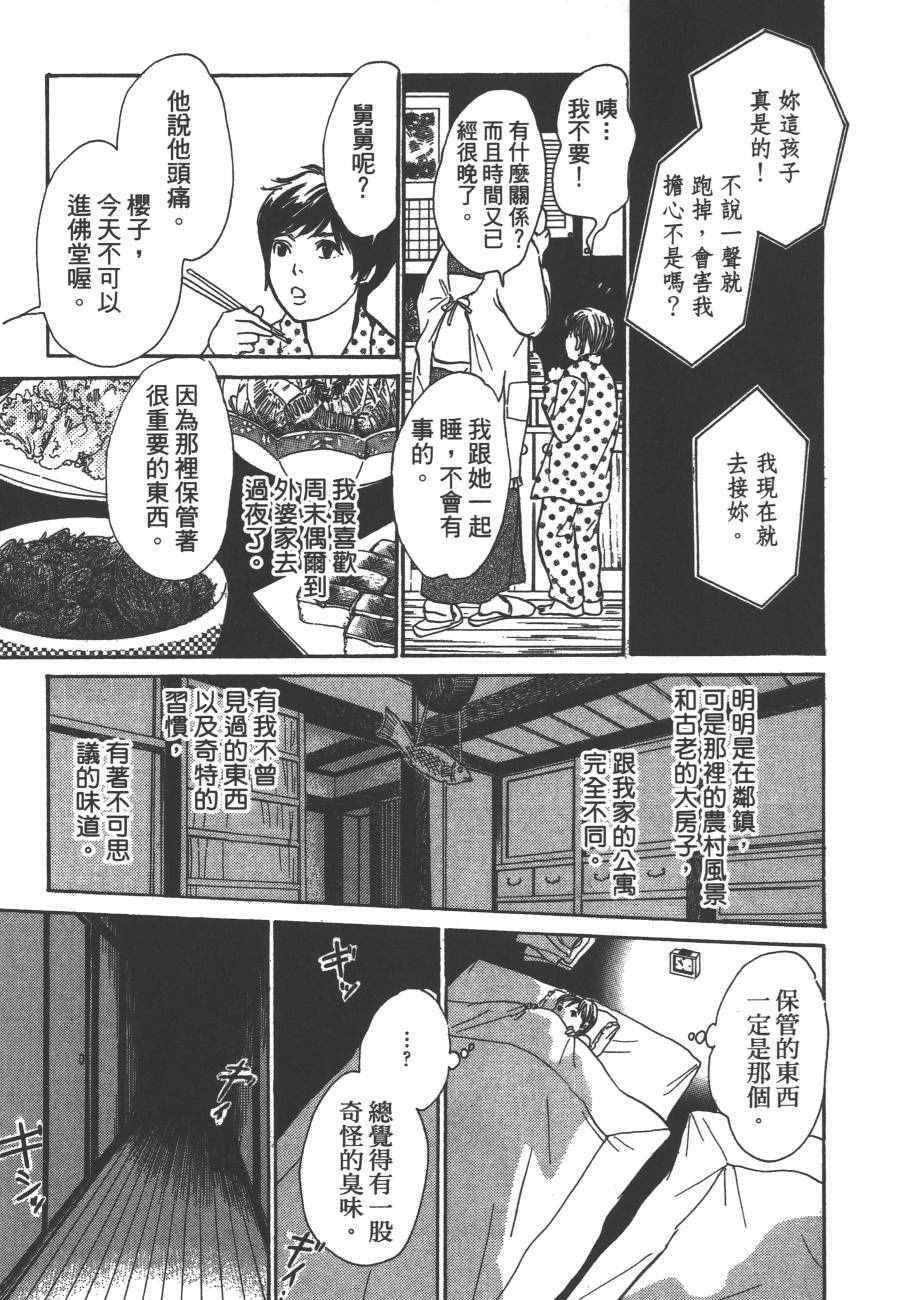 第24卷