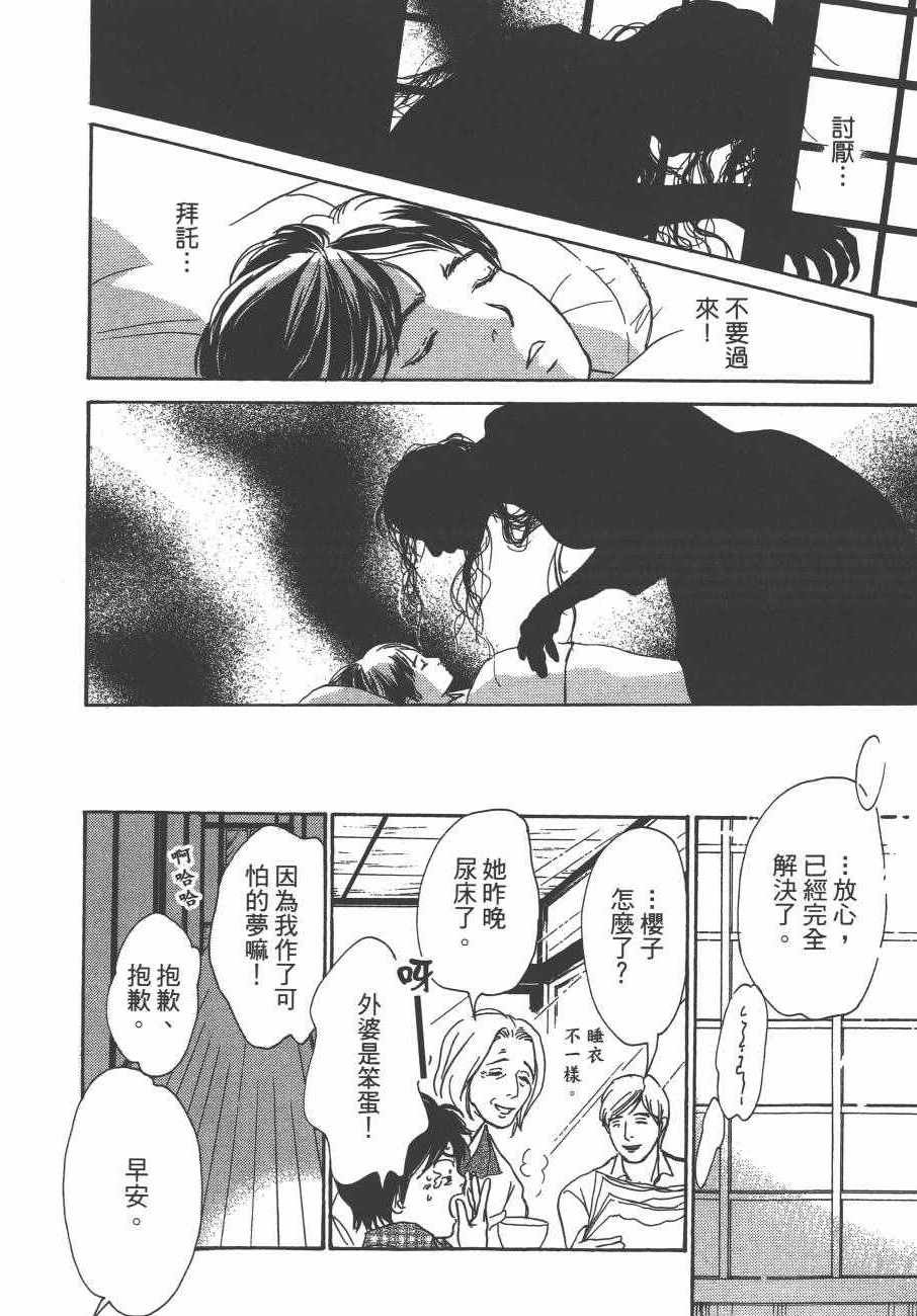 第24卷