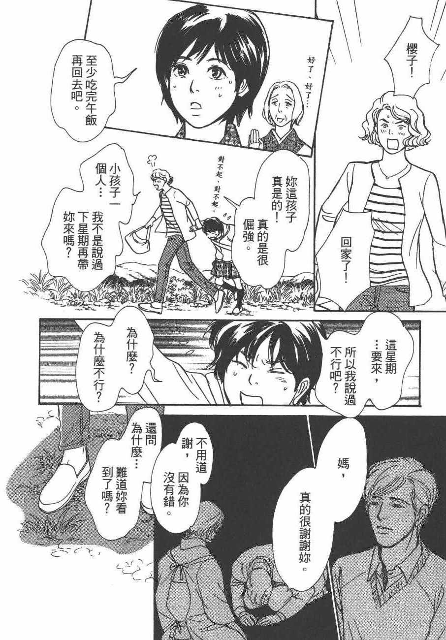 第24卷