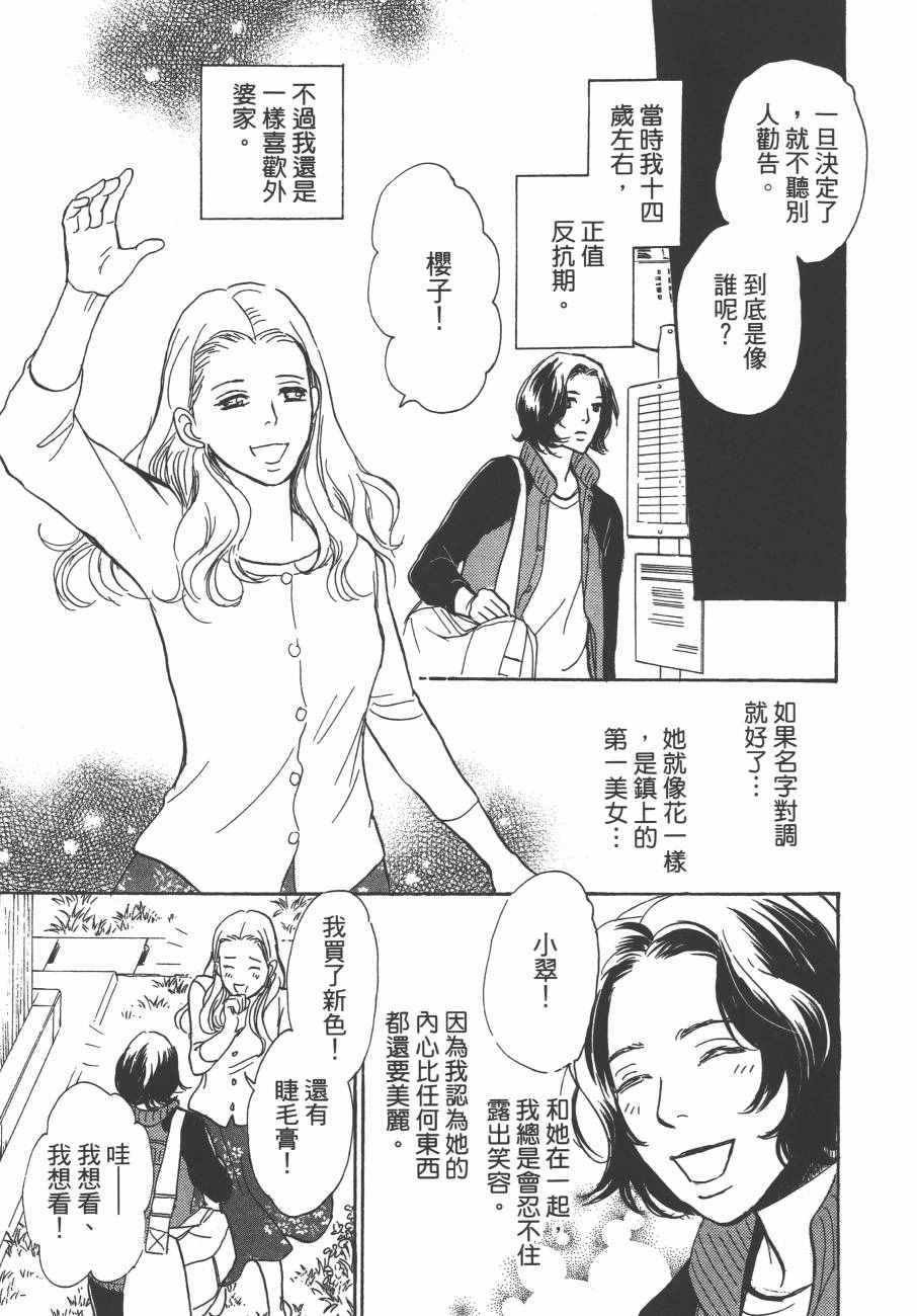 第24卷