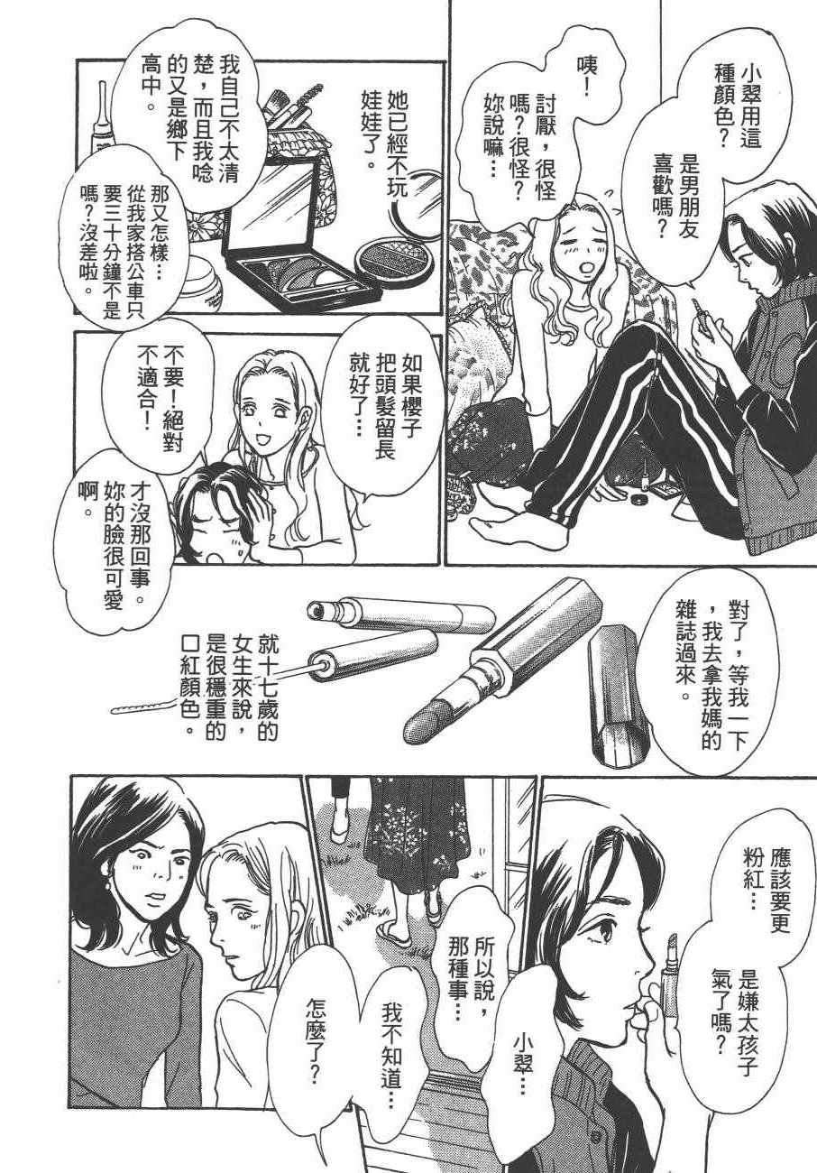 第24卷