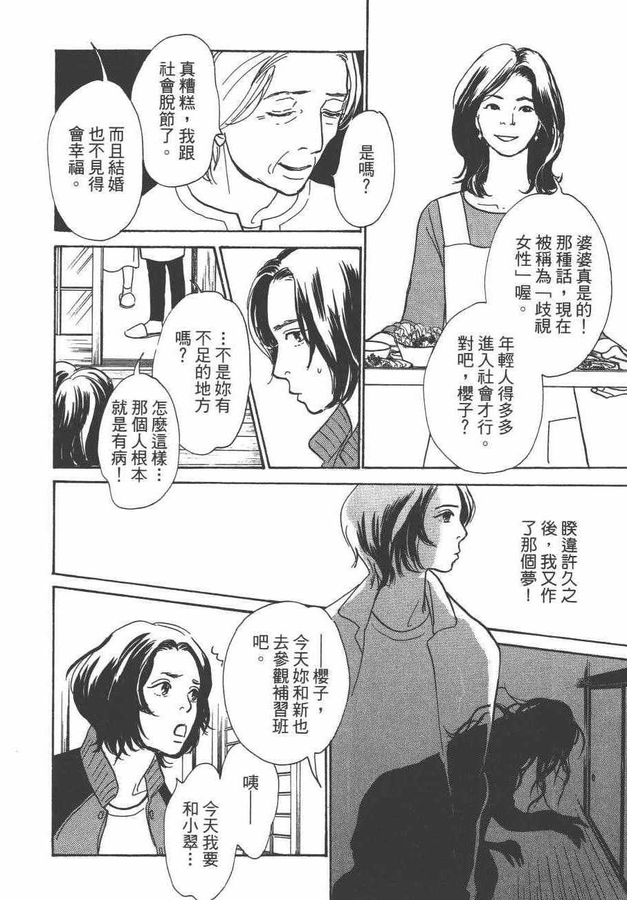 第24卷