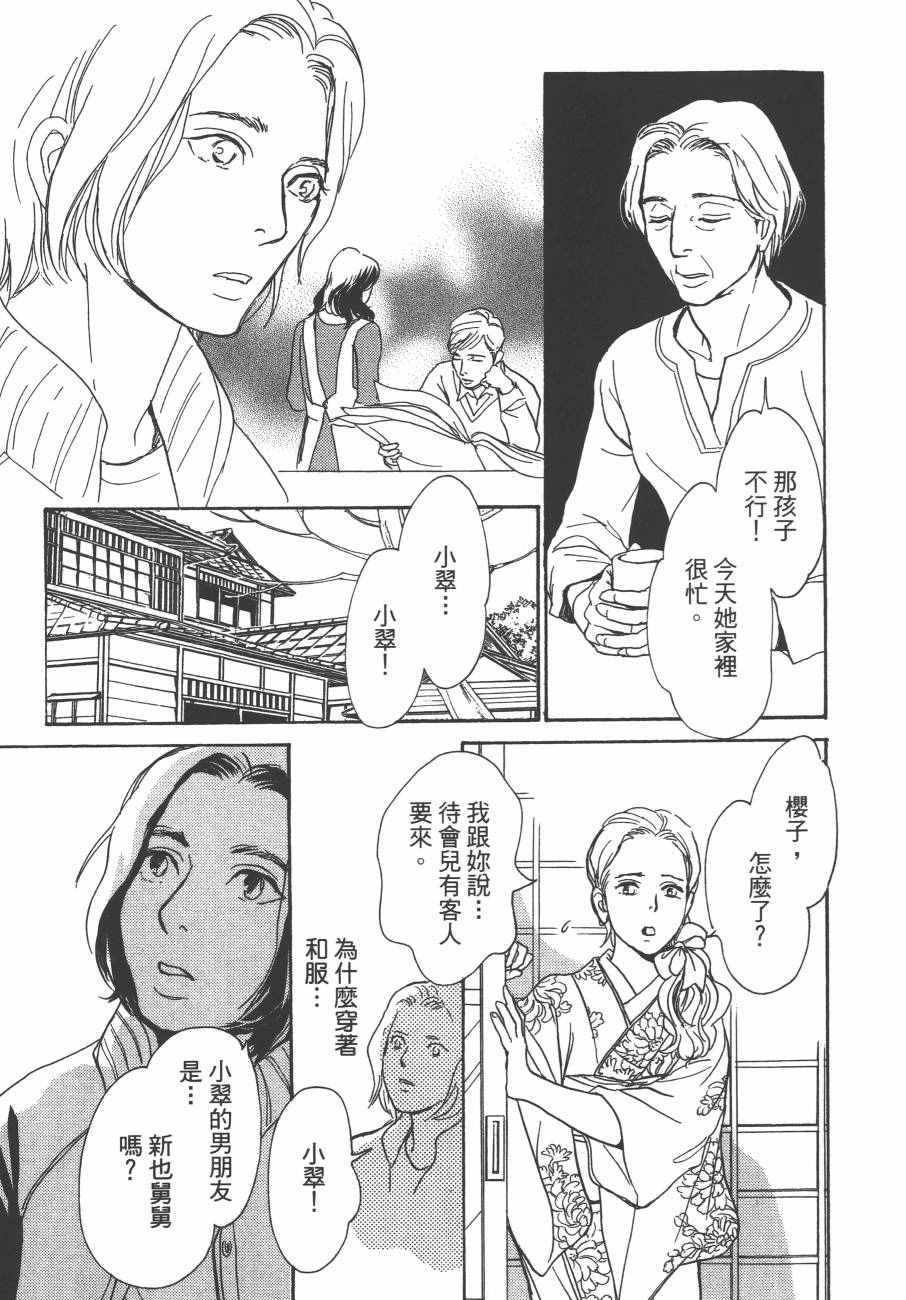 第24卷