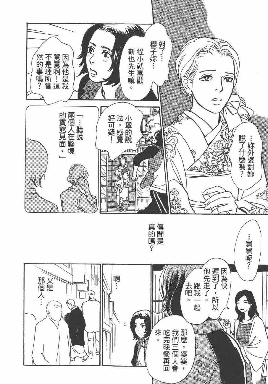 第24卷