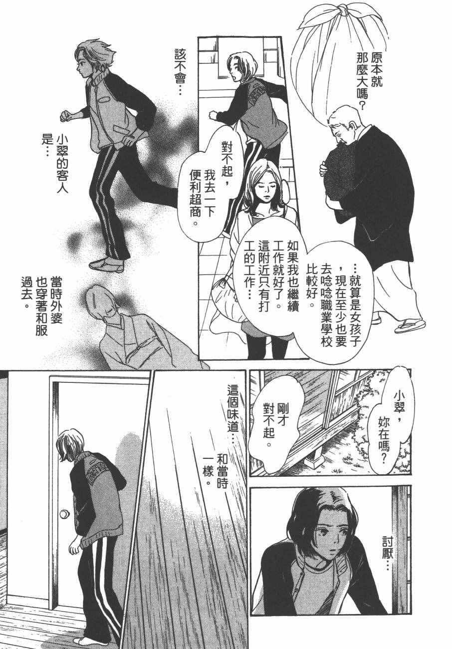 第24卷