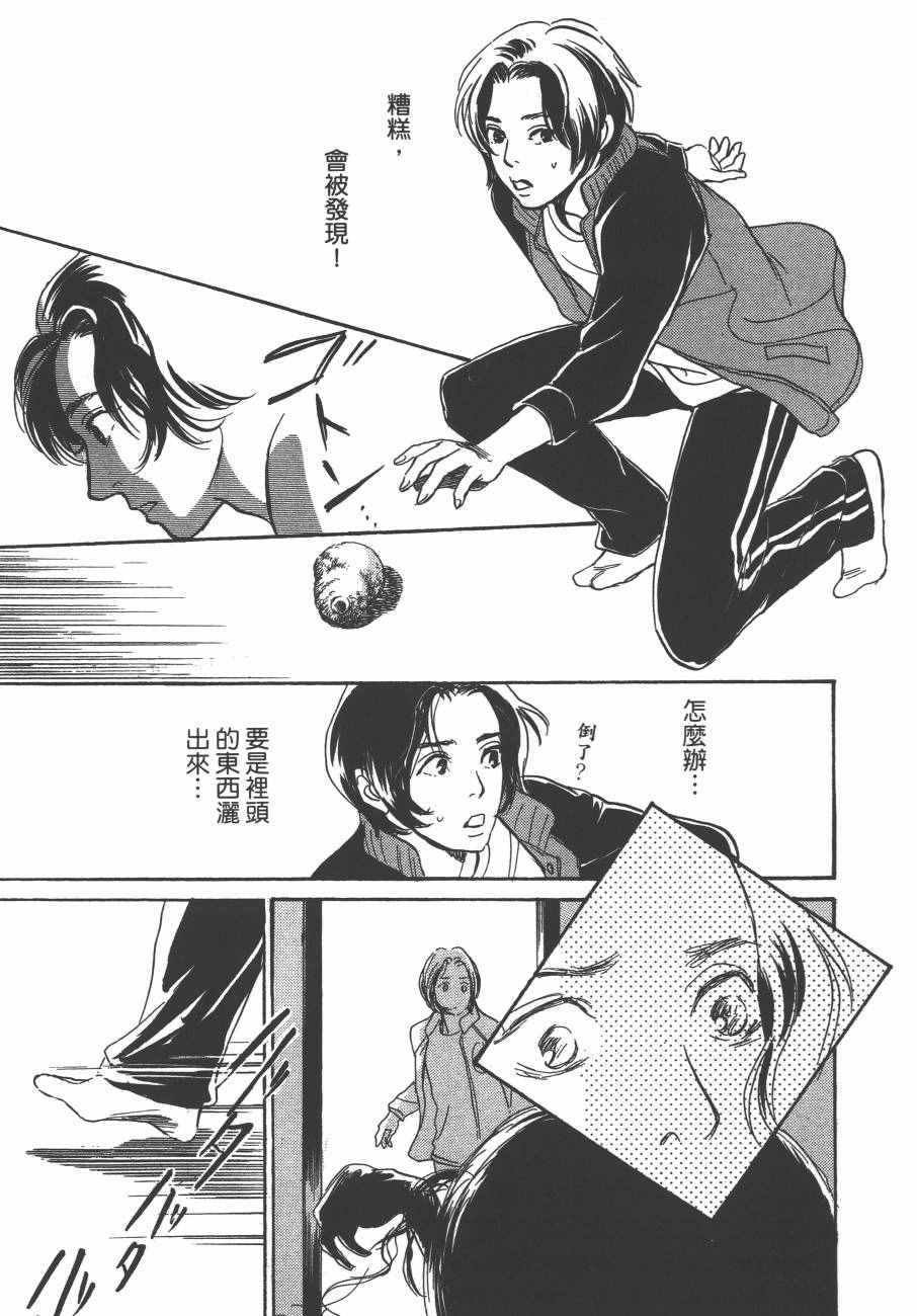第24卷