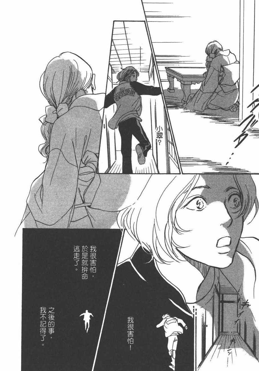 第24卷