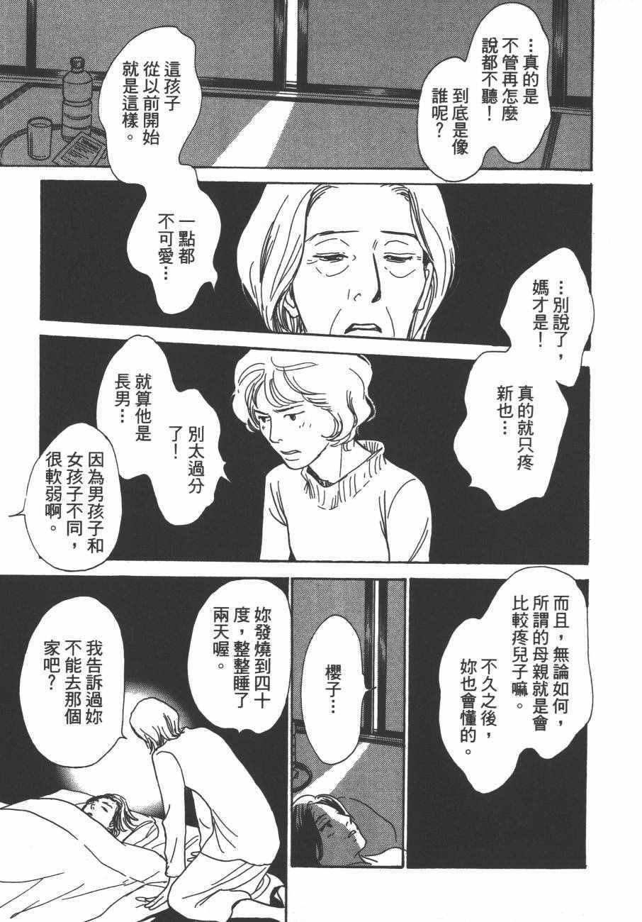 第24卷