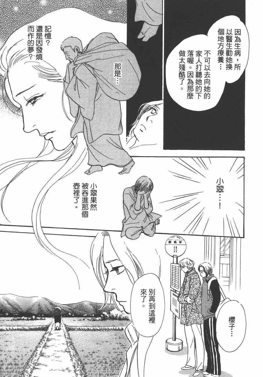 第24卷