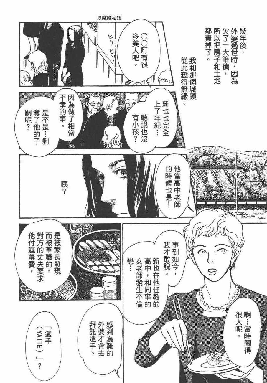 第24卷