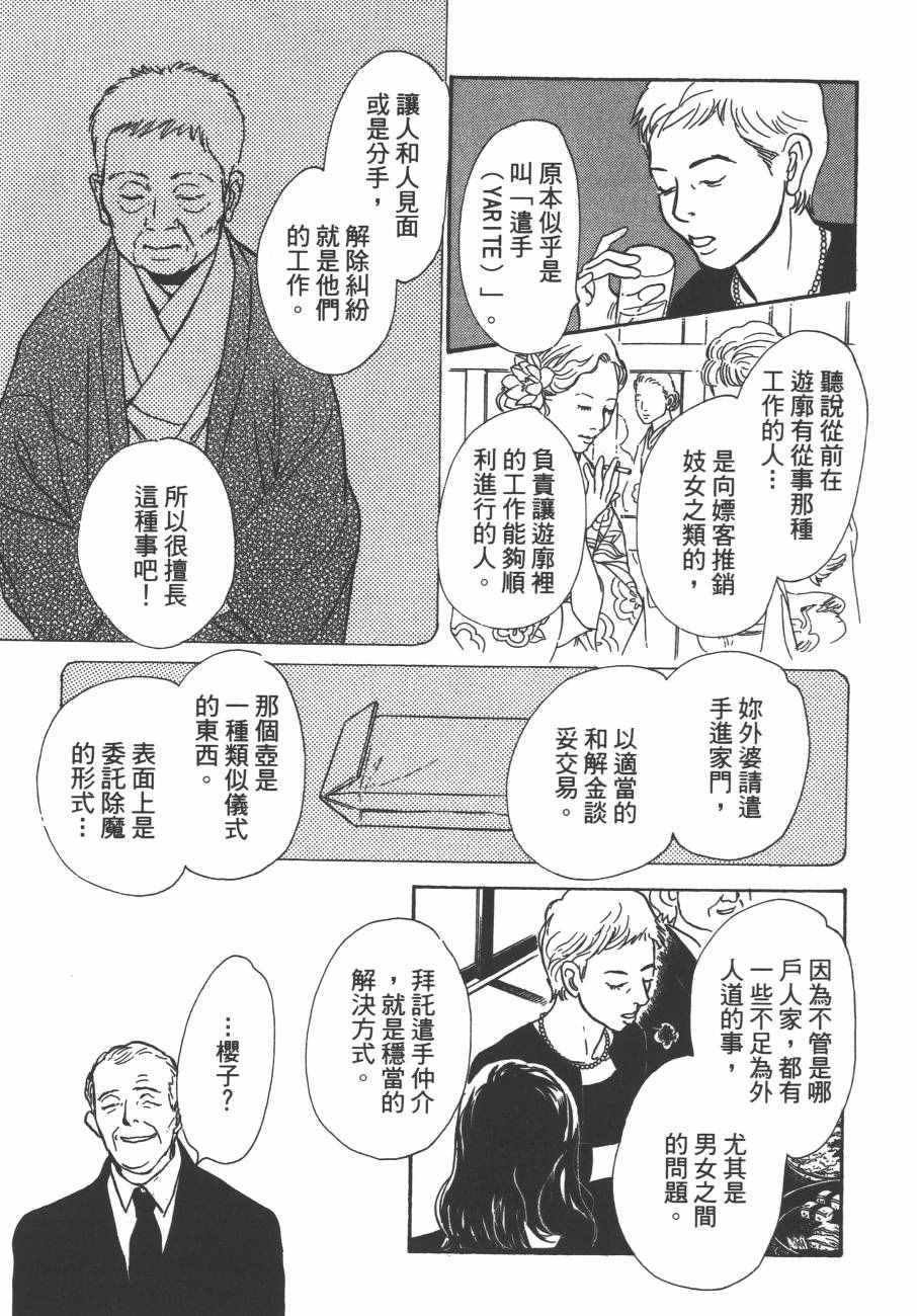 第24卷