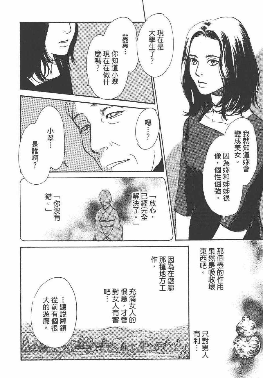 第24卷