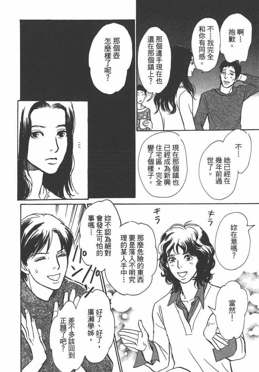 第24卷