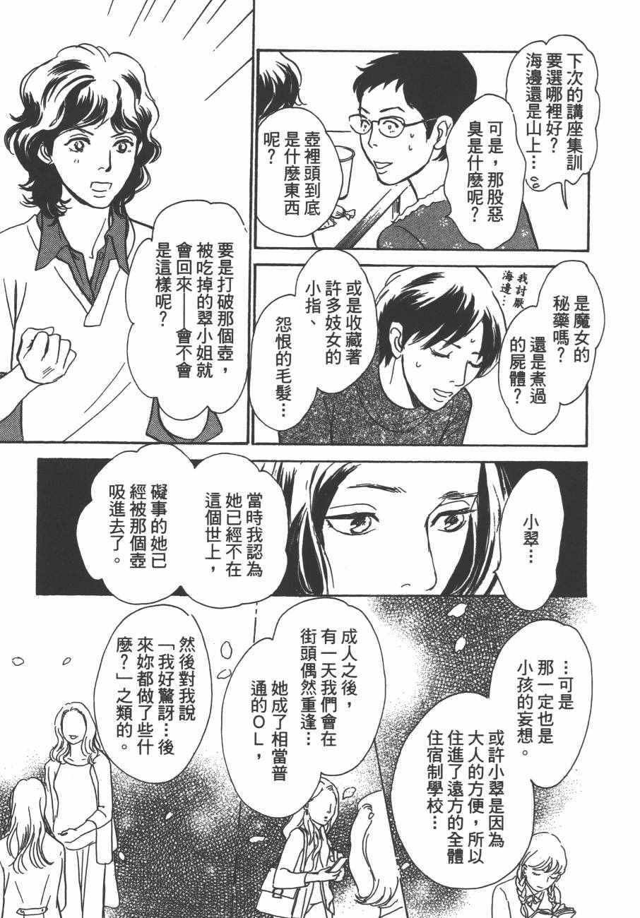 第24卷
