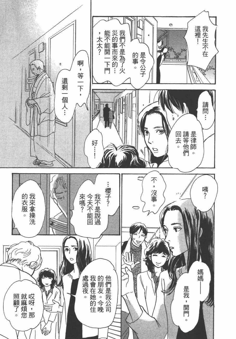第24卷