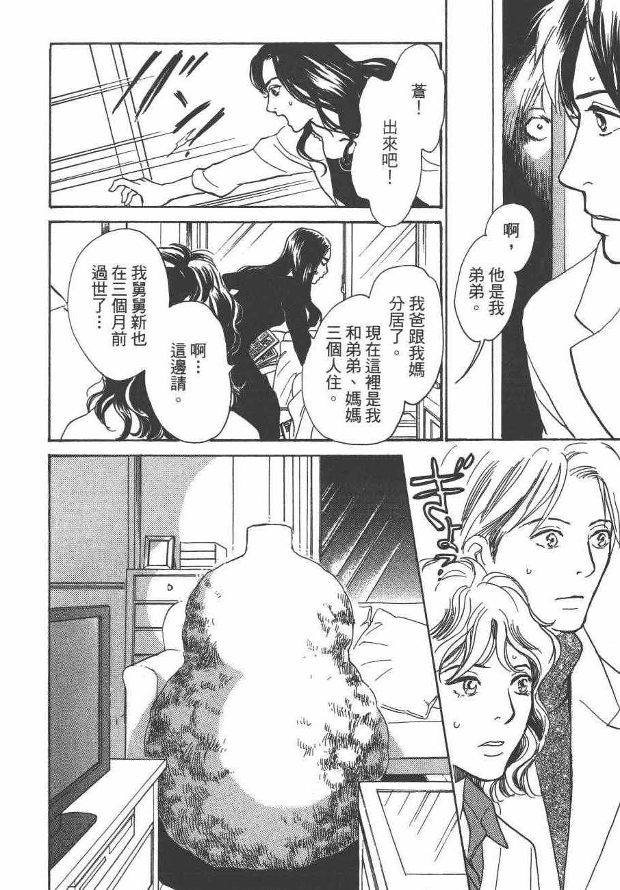 第24卷