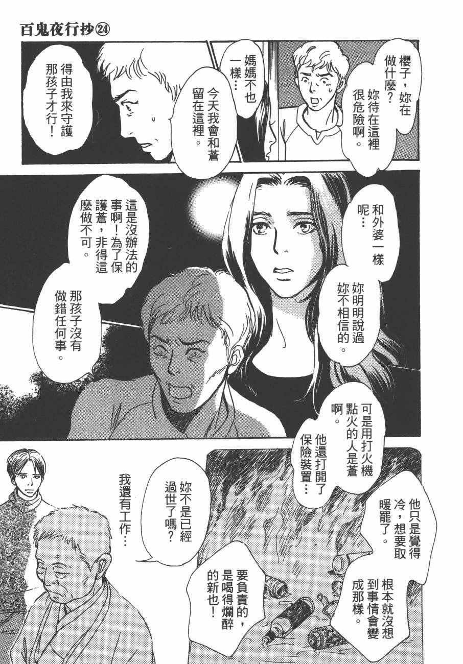 第24卷