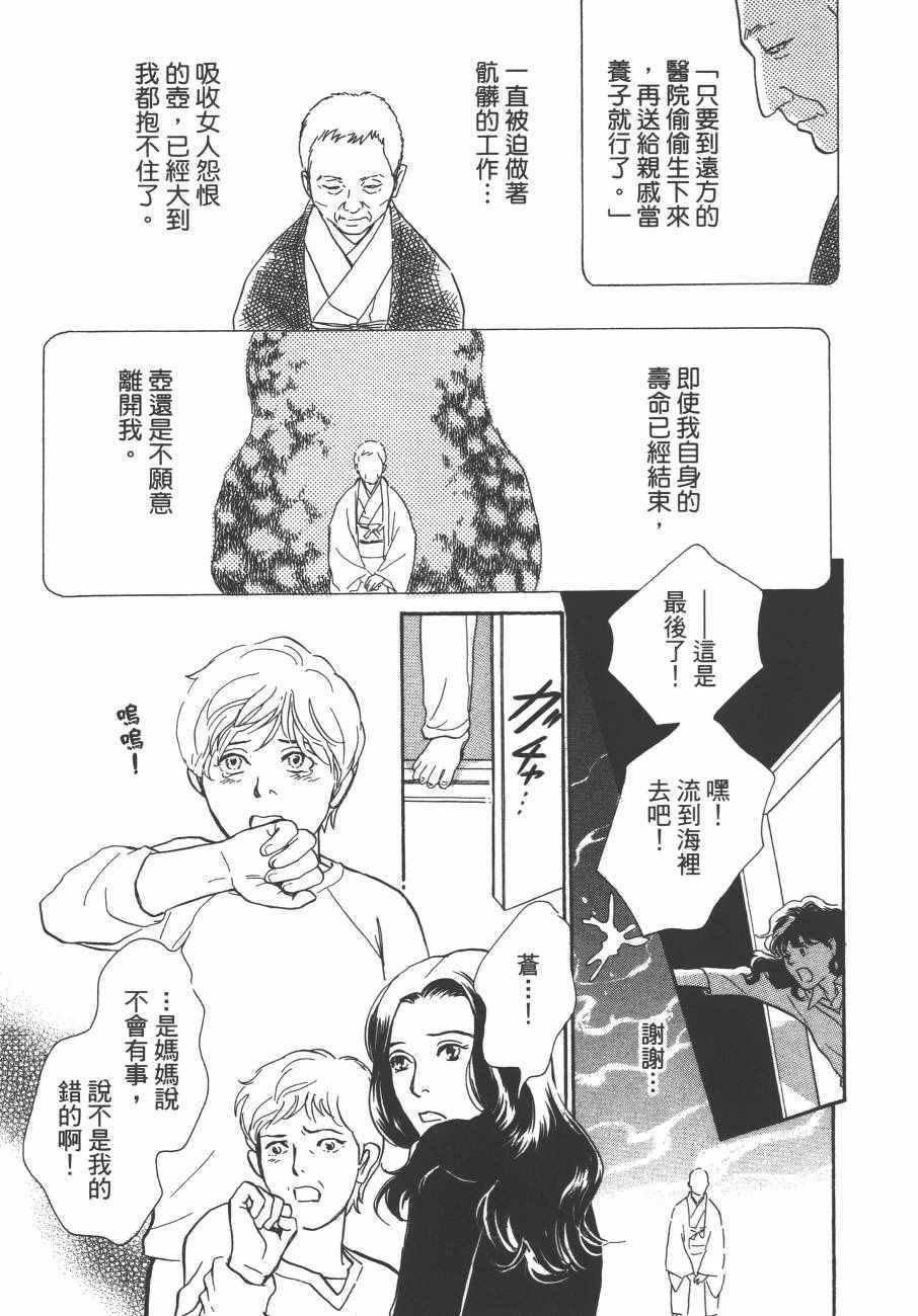 第24卷
