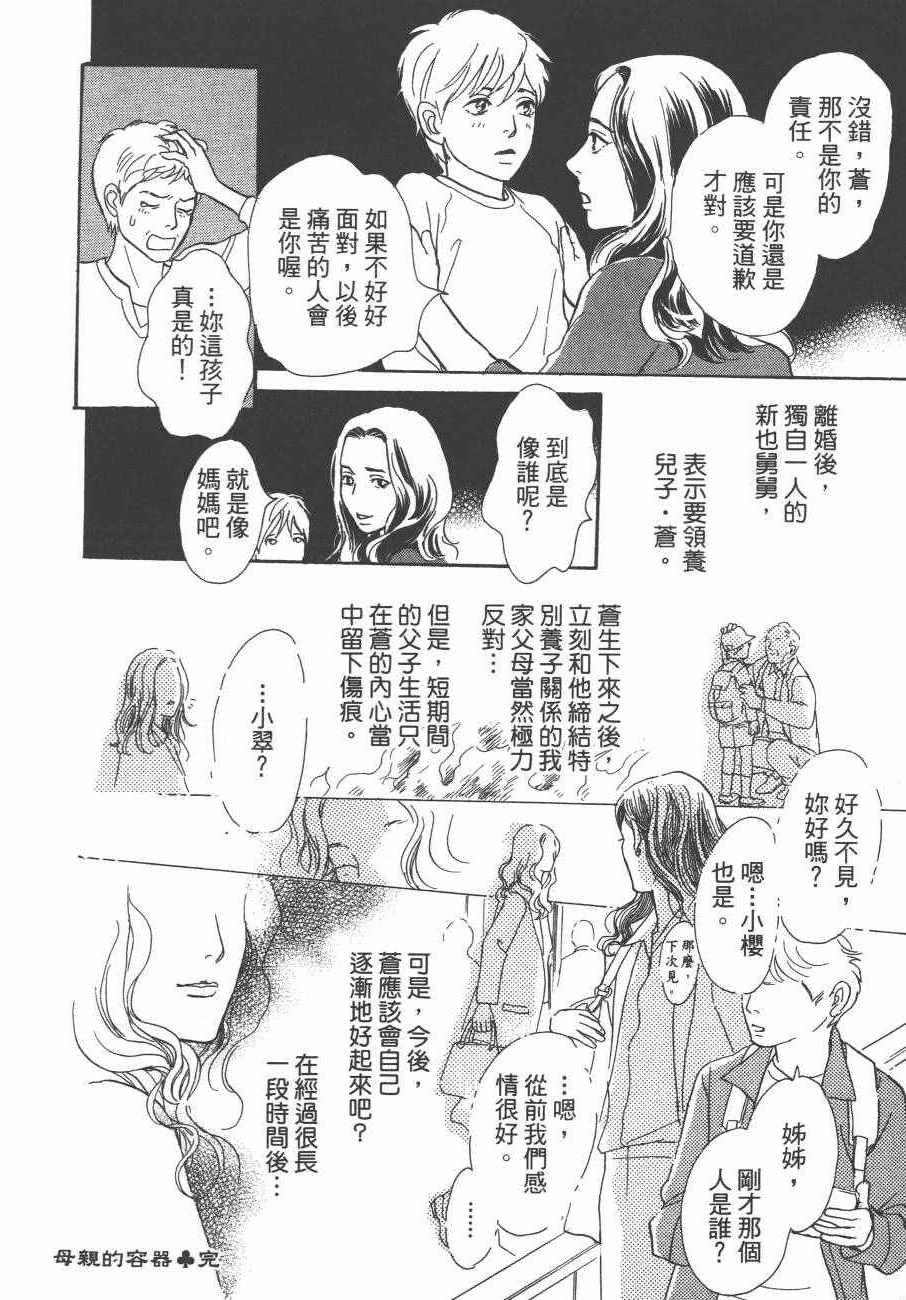 第24卷