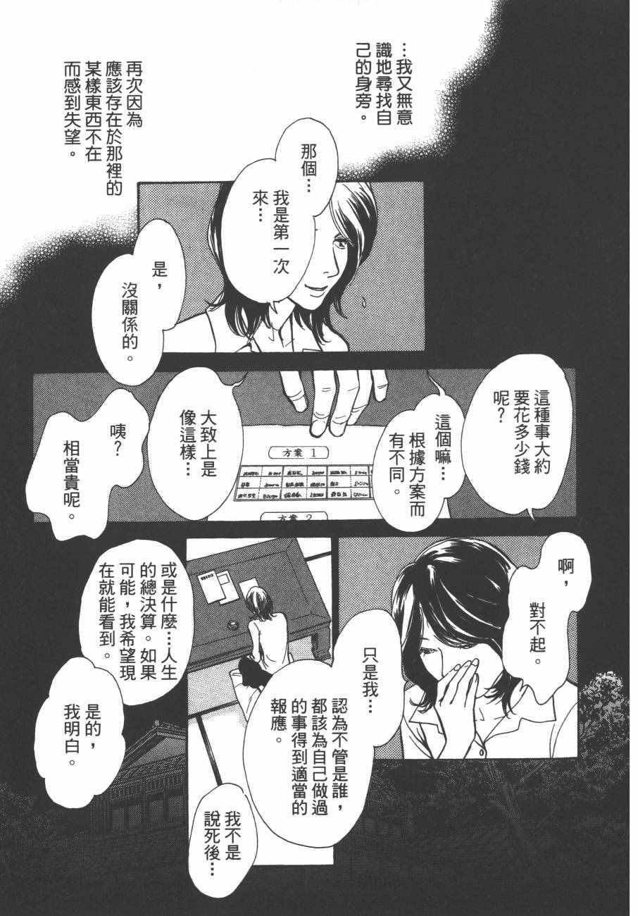 第24卷