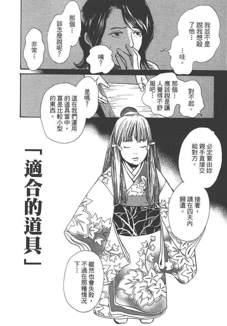 第24卷