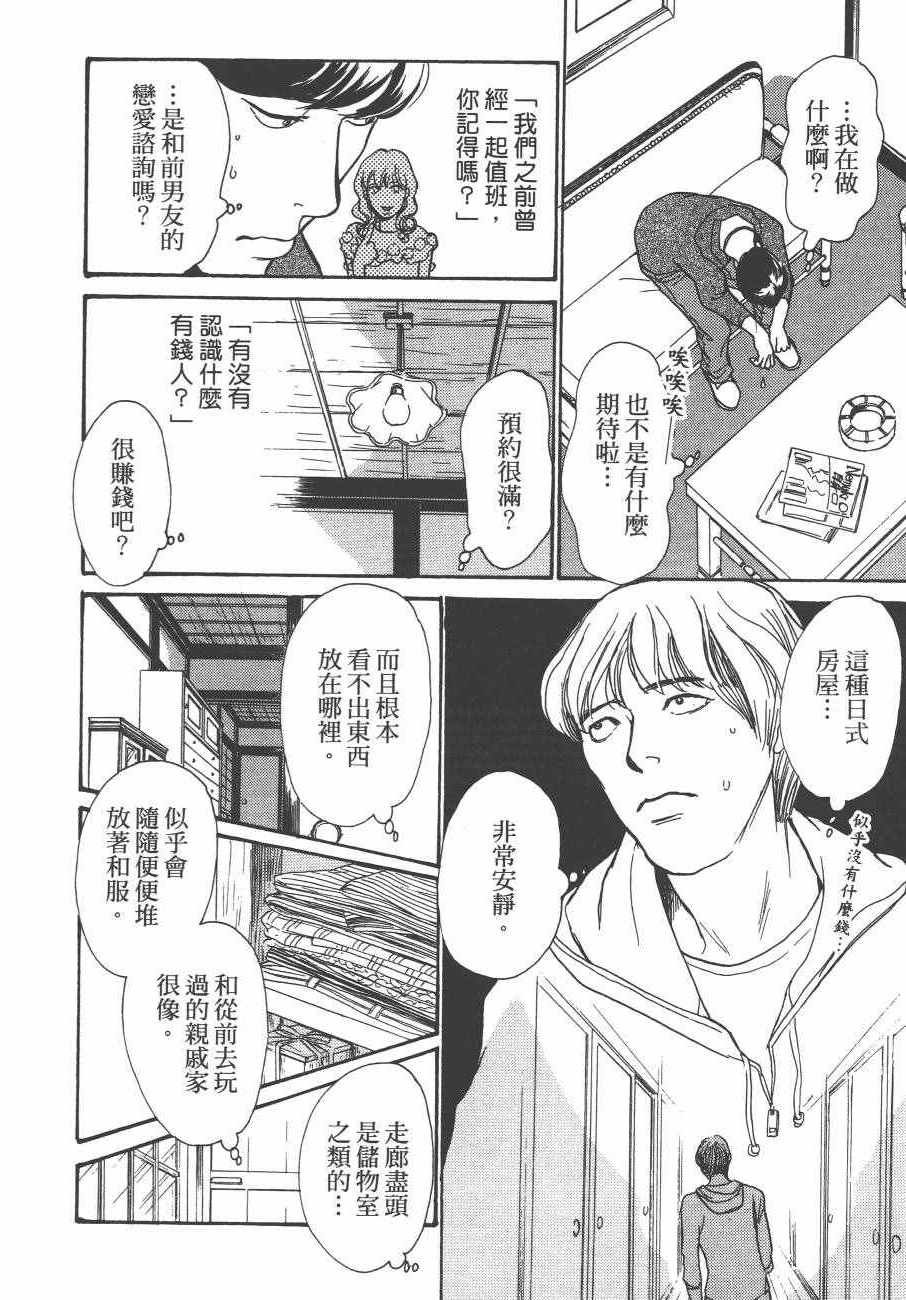 第24卷