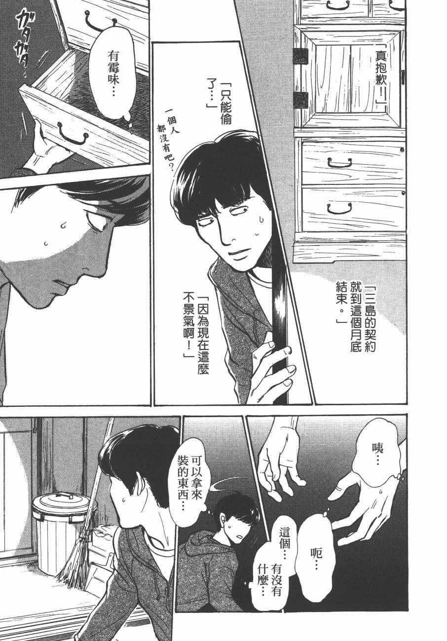 第24卷