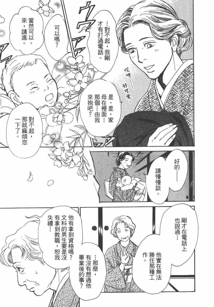 第24卷
