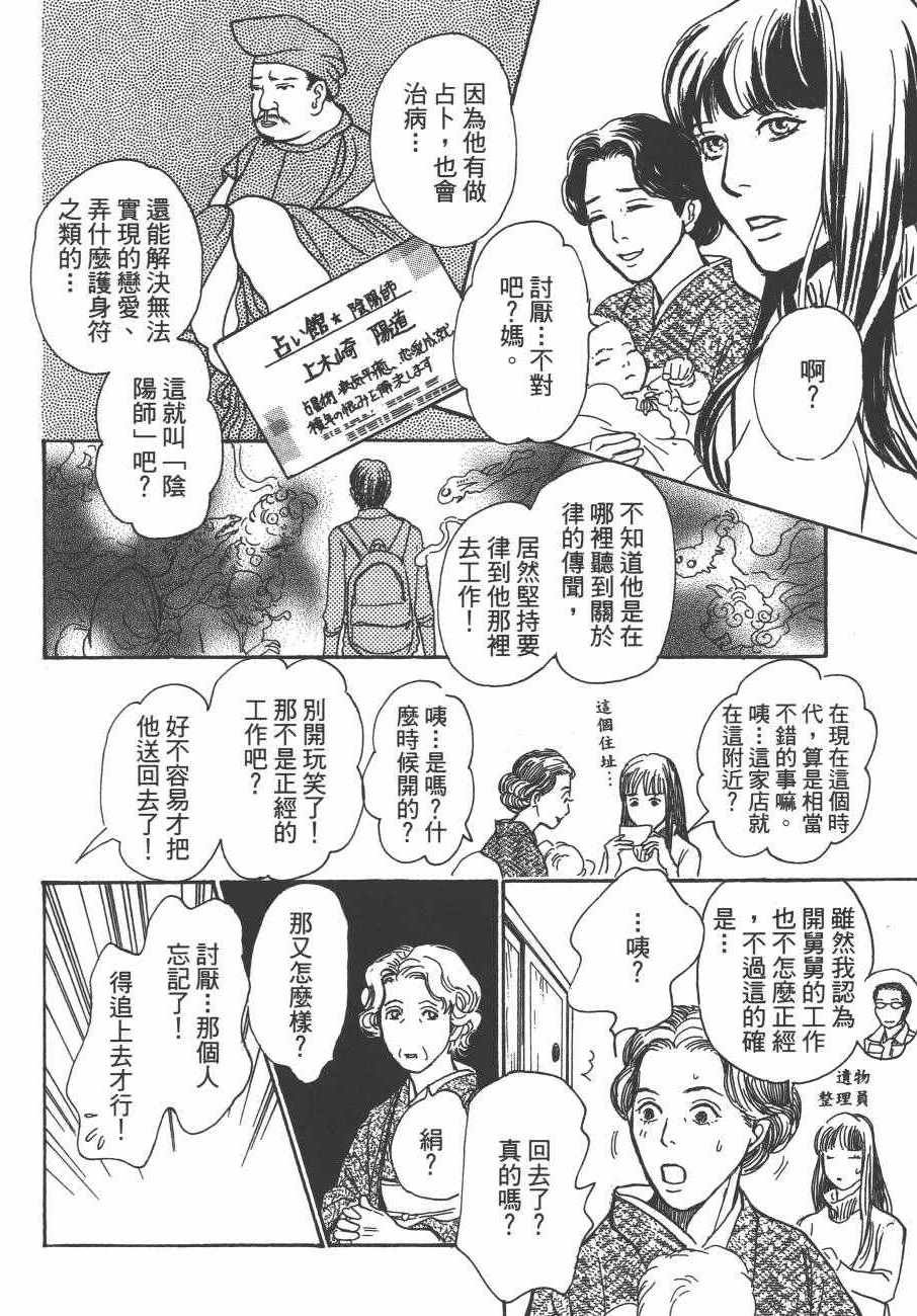 第24卷