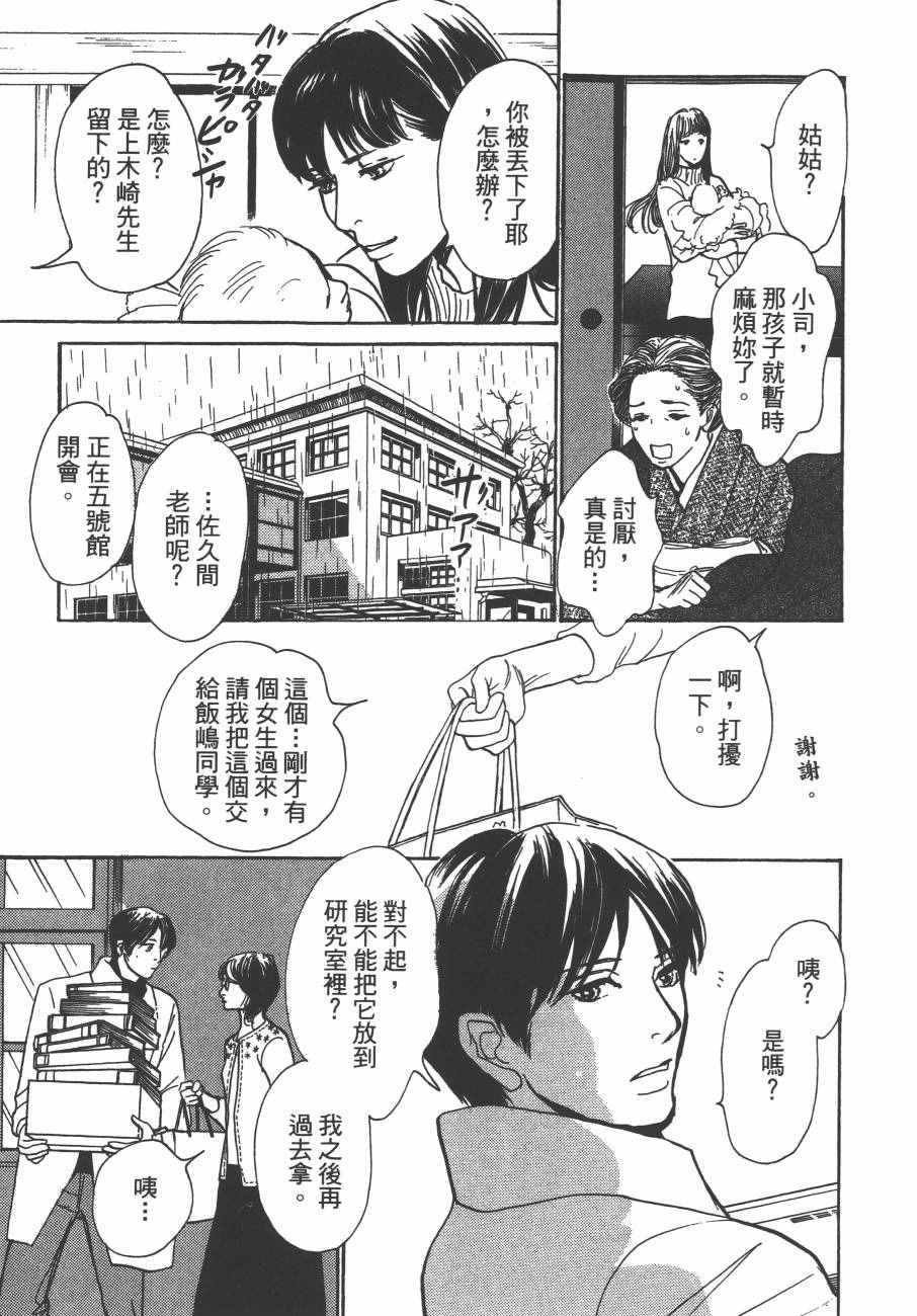 第24卷