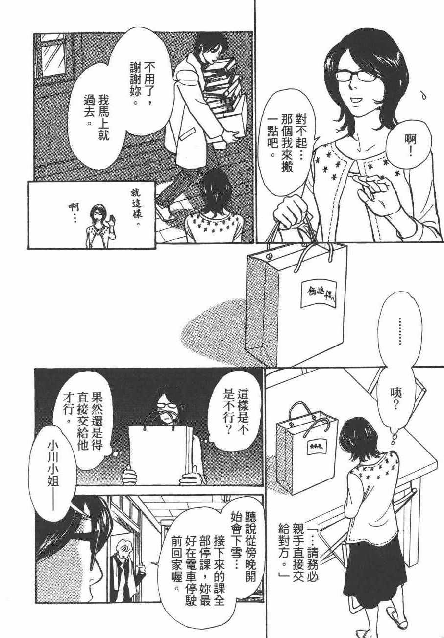 第24卷