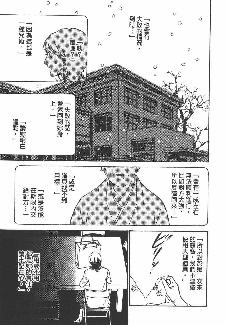 第24卷