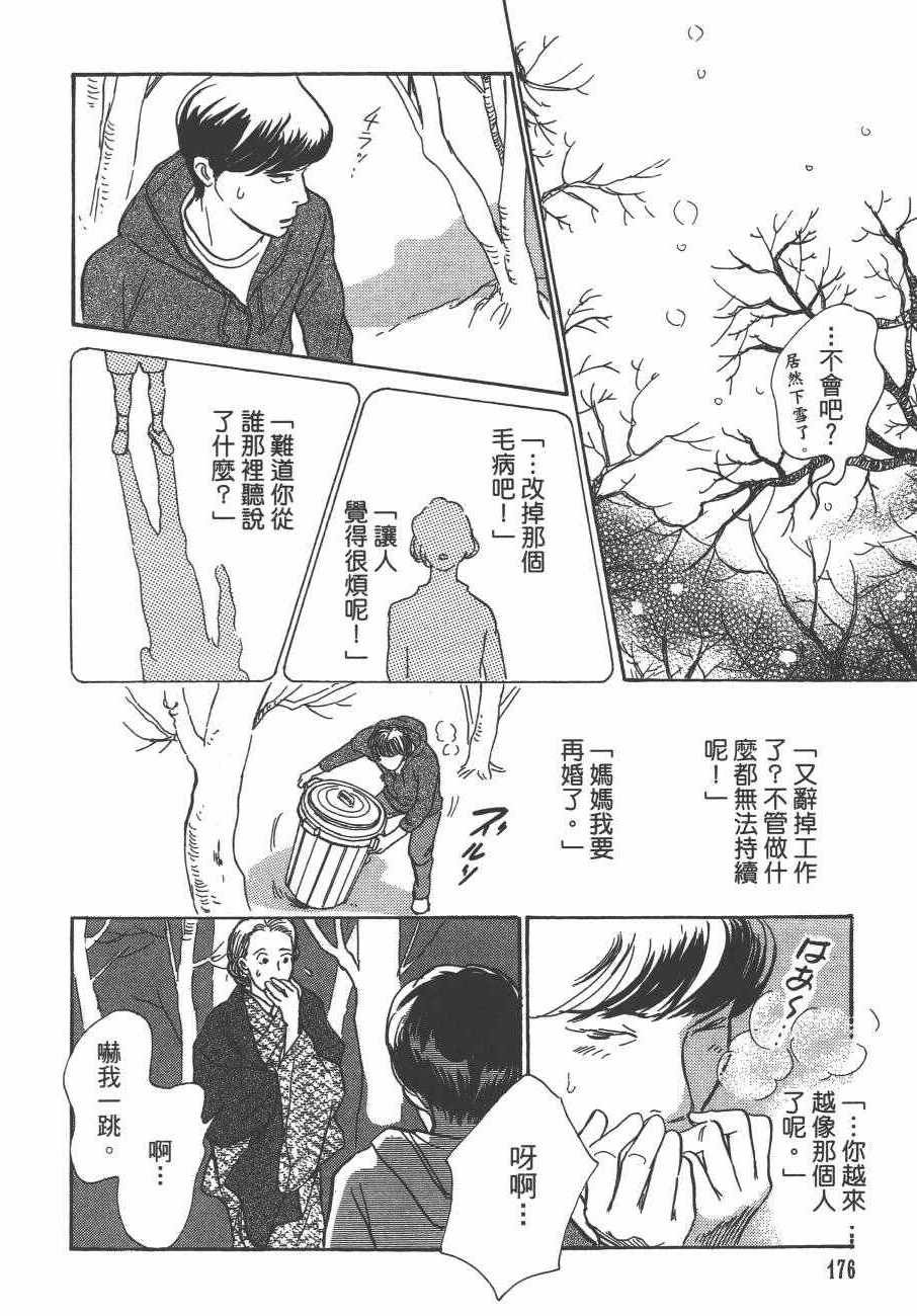 第24卷