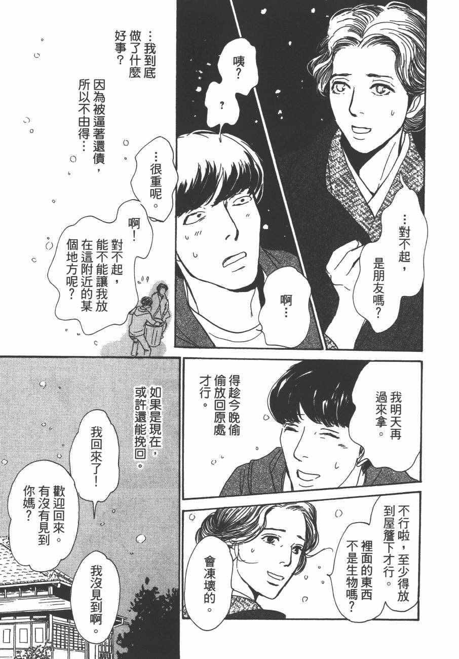 第24卷