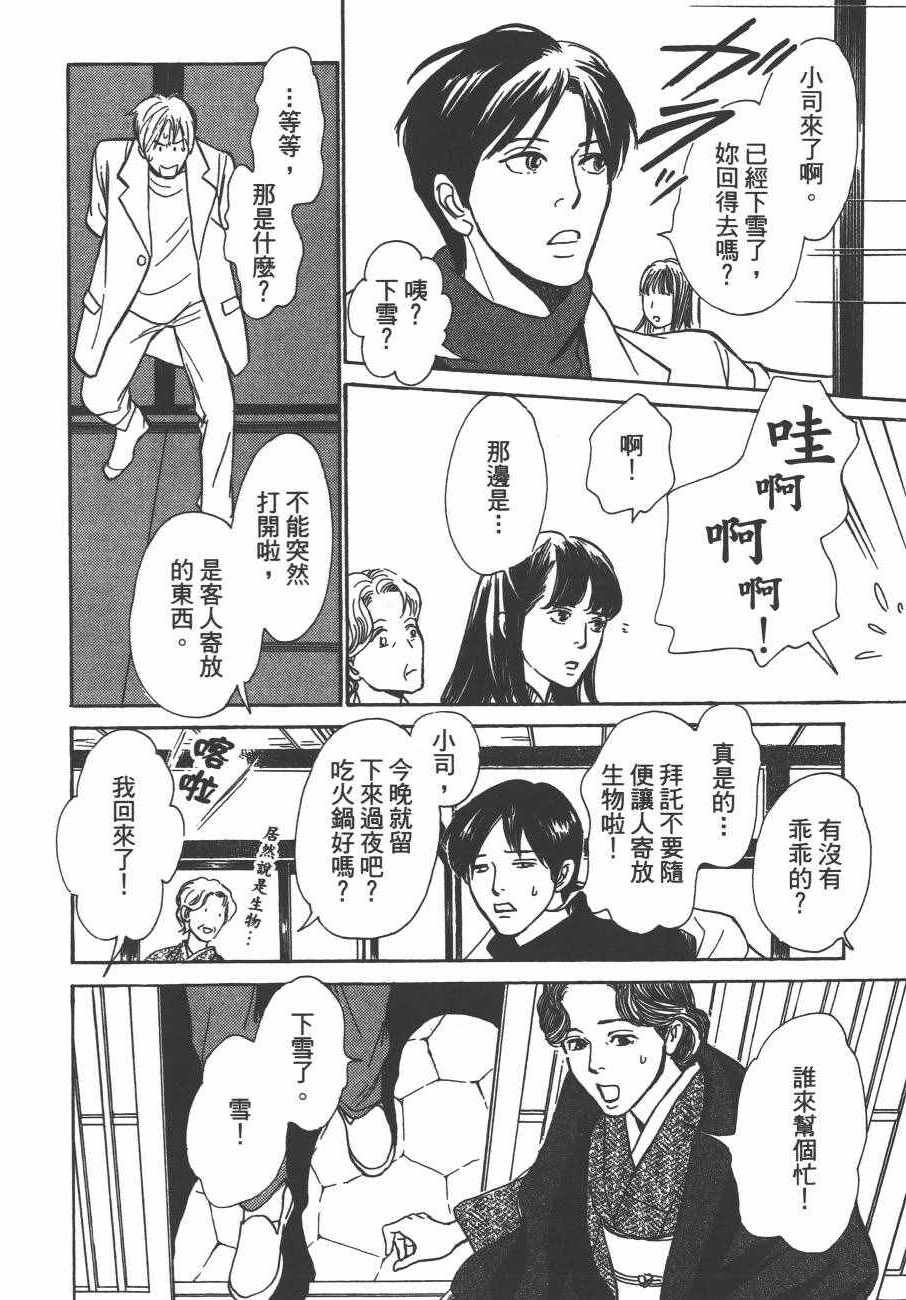 第24卷