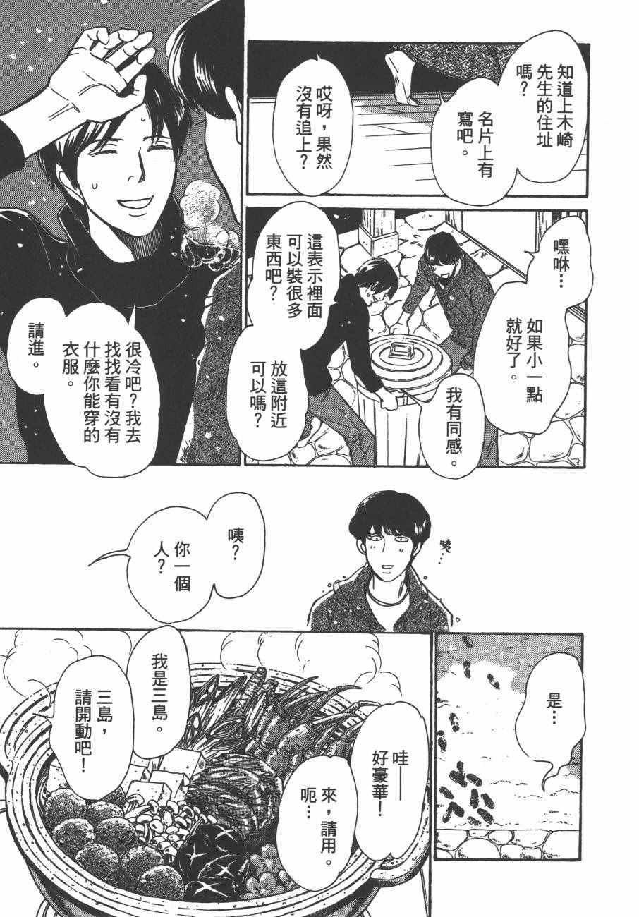 第24卷