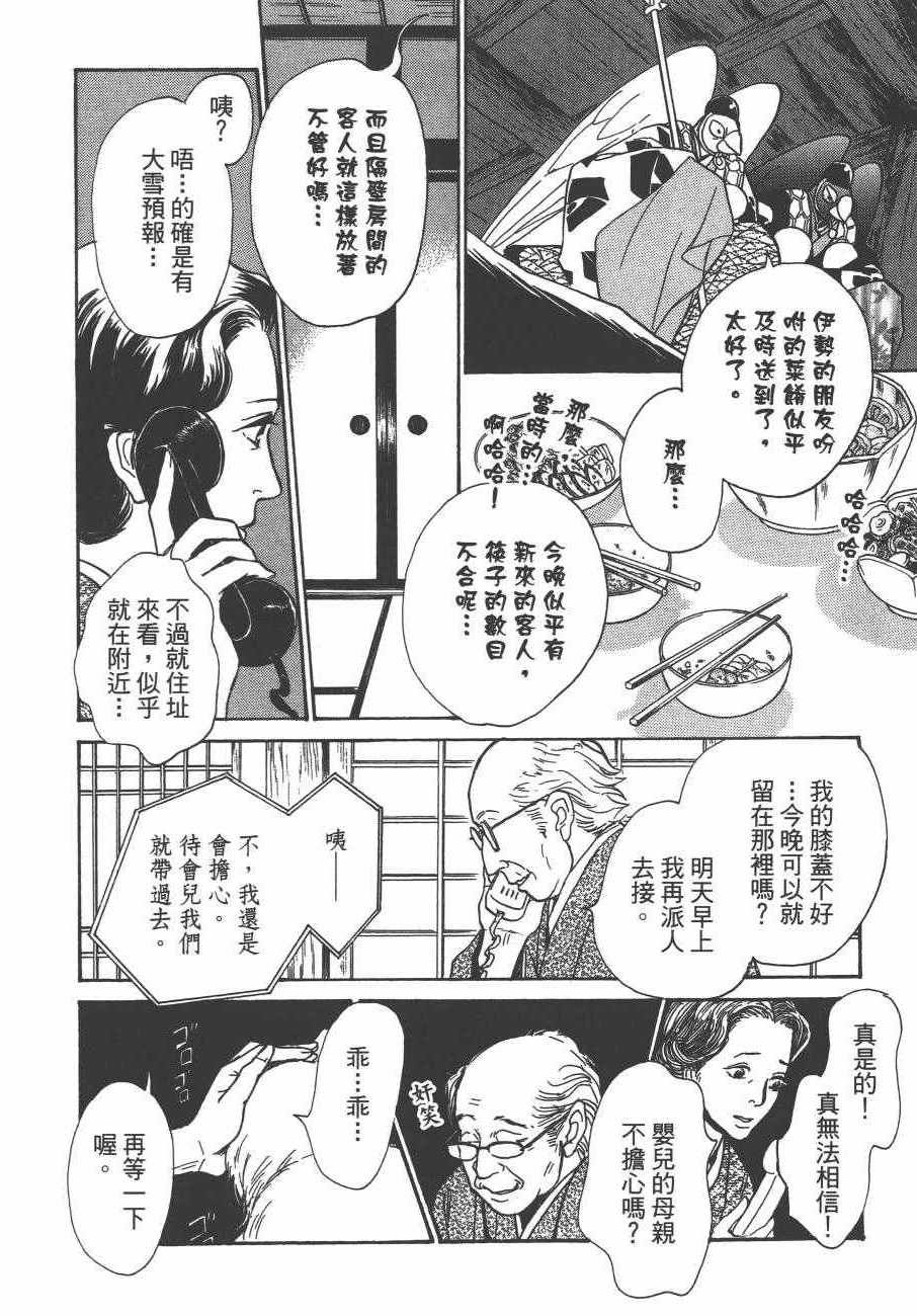 第24卷