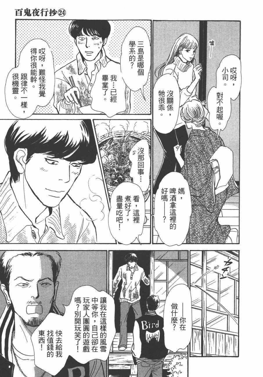 第24卷