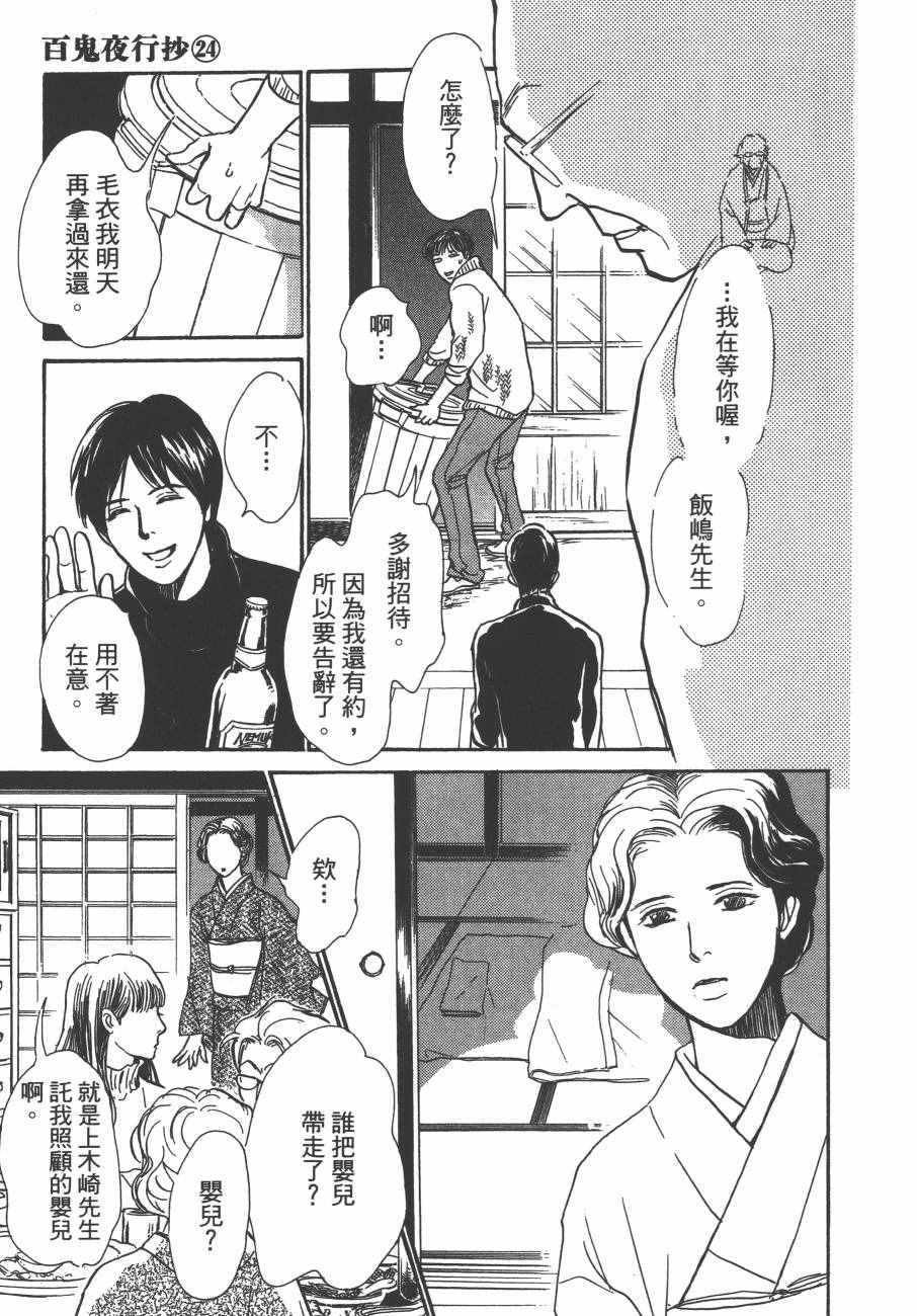 第24卷